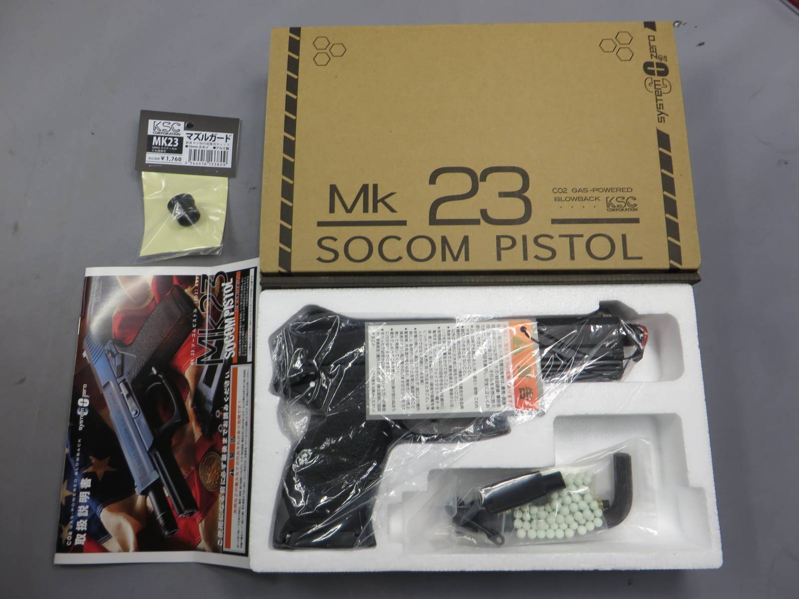 【KSC】MK23 SOCOMピストル CO2
