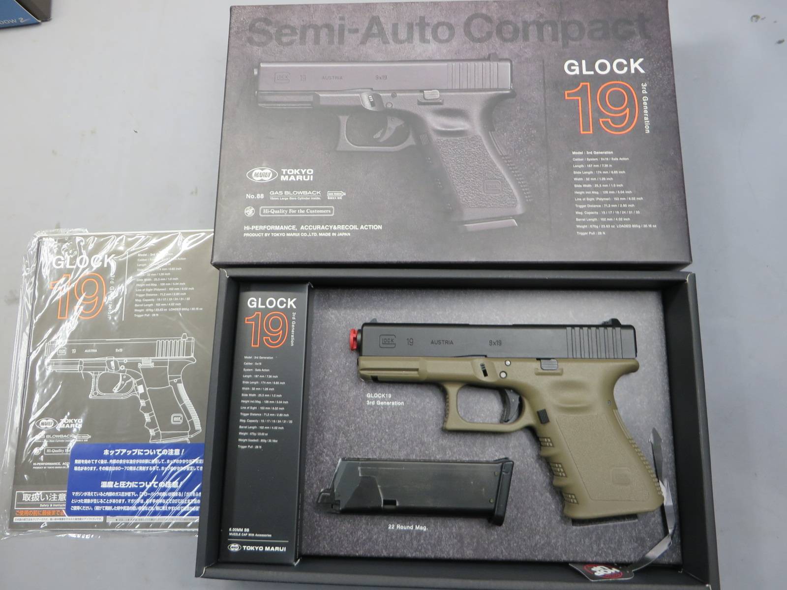 【東京マルイ】グロック19 3rd ジェネレーション・Tanフレーム カスタム