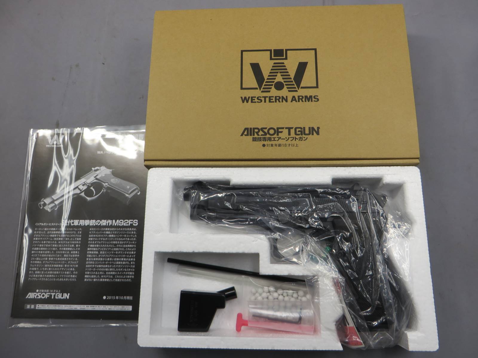 【ウエスタンアームズ】ベレッタM92FS ダイハード ガンブラック Ver