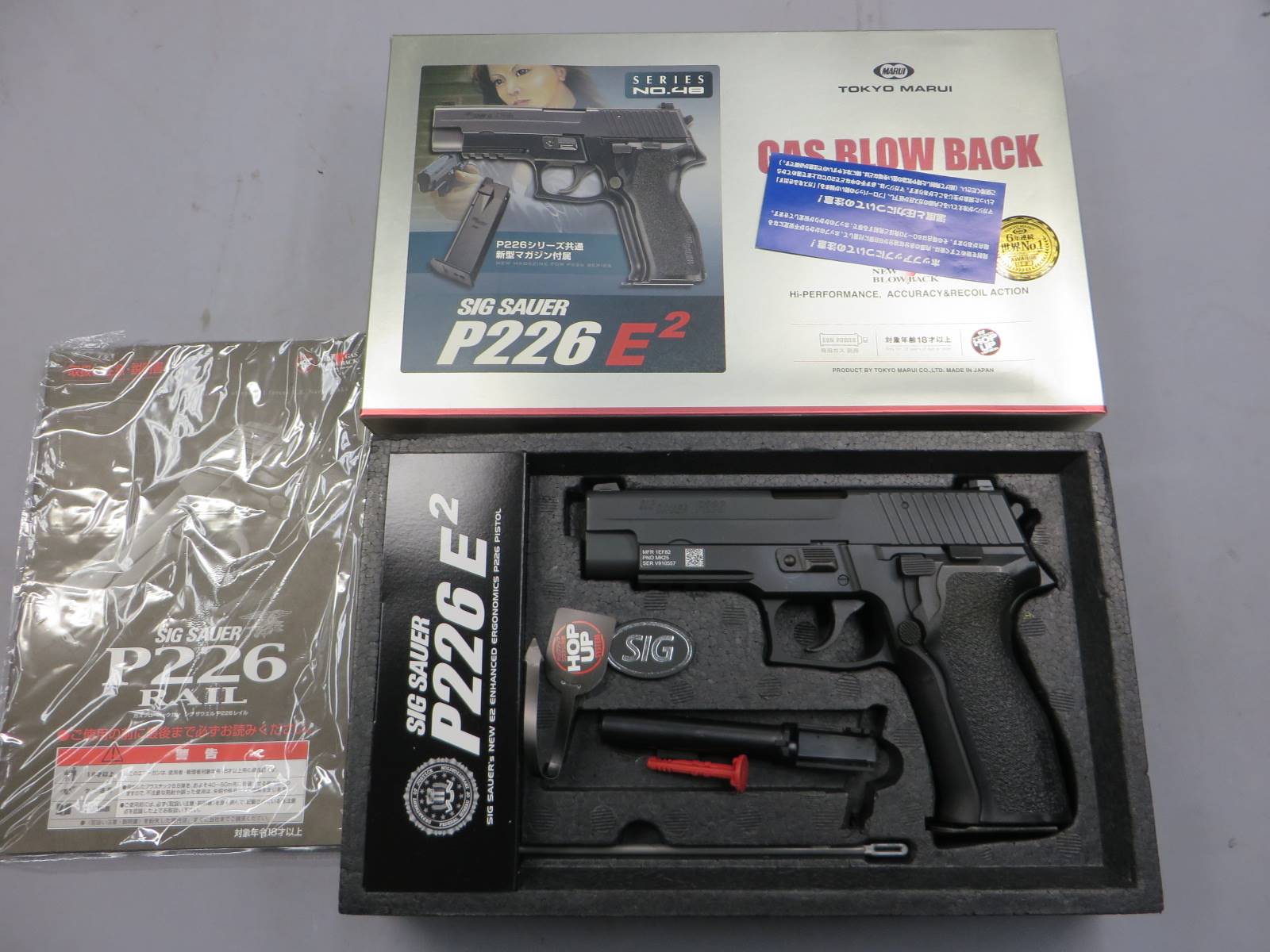 【東京マルイ】SIG SAUER P226E2・GUARDER スチールアウターバレル
