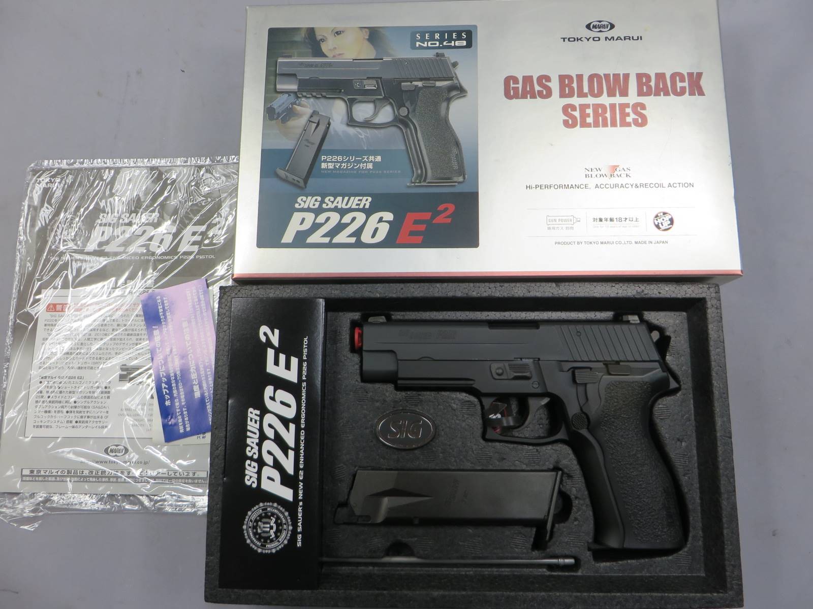 【東京マルイ】SIG SAUER P226E2