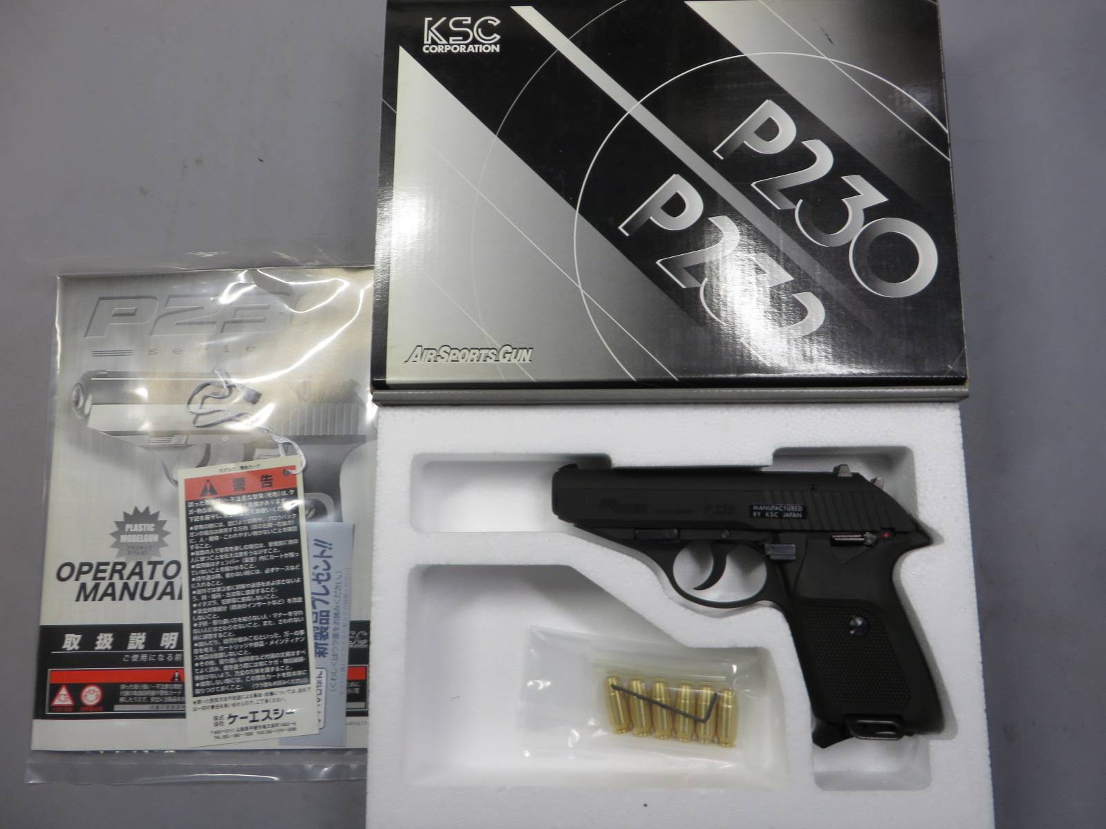 【KSC】P230 JP HW モデルガン  日本警察制式拳銃