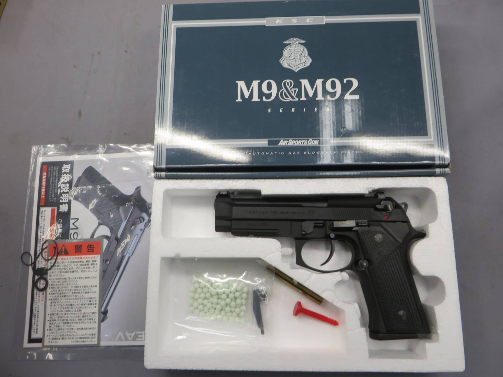【KSC】M92バーテック HW SYSTEM7　特殊捜査班 SIT 採用モデル