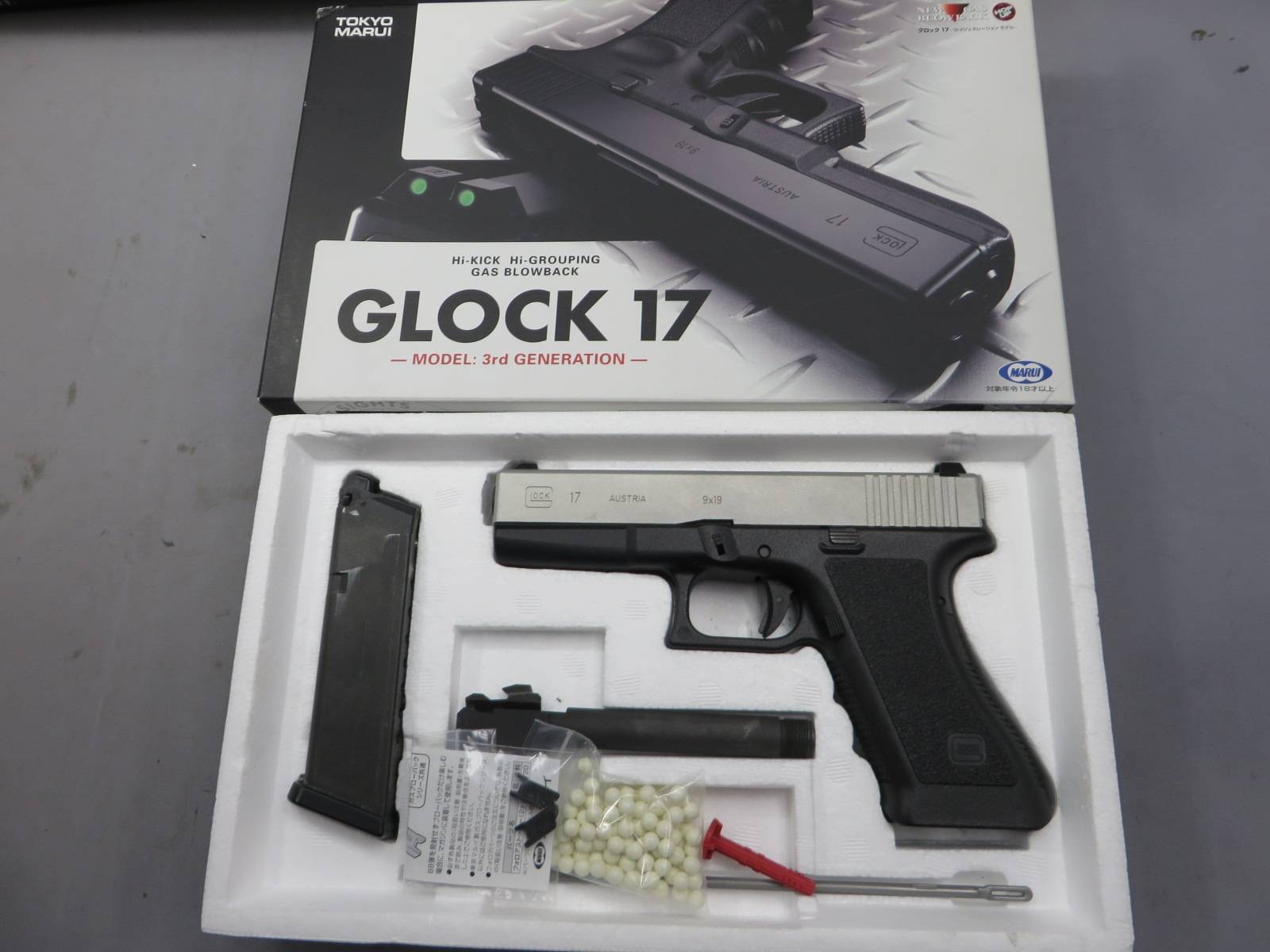 【東京マルイ】グロック17 カスタム・メタルスライド・レイル無フレーム　G17 Glock17