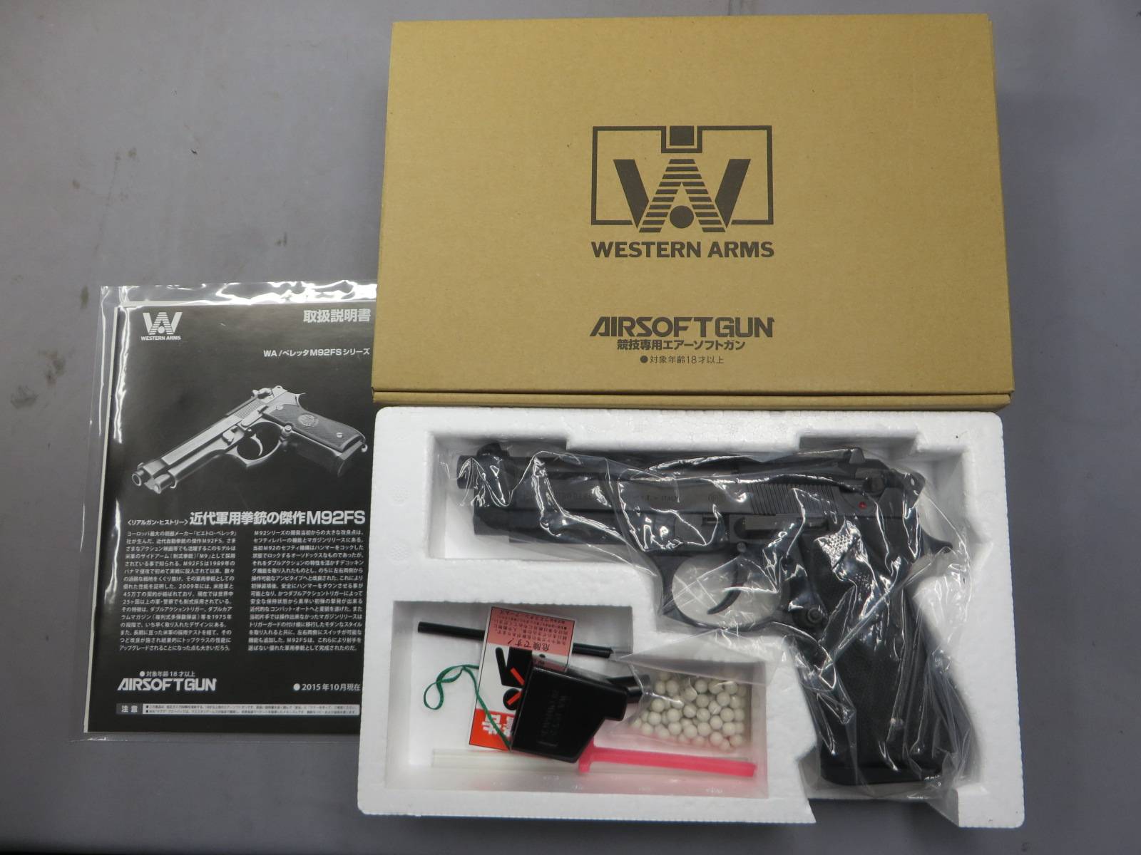 【ウエスタンアームズ】ベレッタM92FS ダイハード ガンブラック Ver