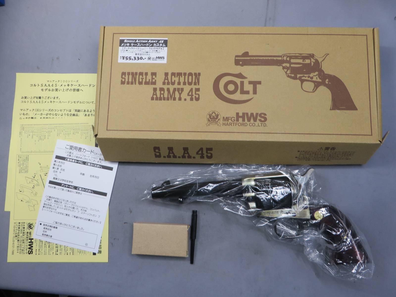 【ハートフォード】SAA.45 メッキ ケースハードン カスタム アーティラリー モデルガン