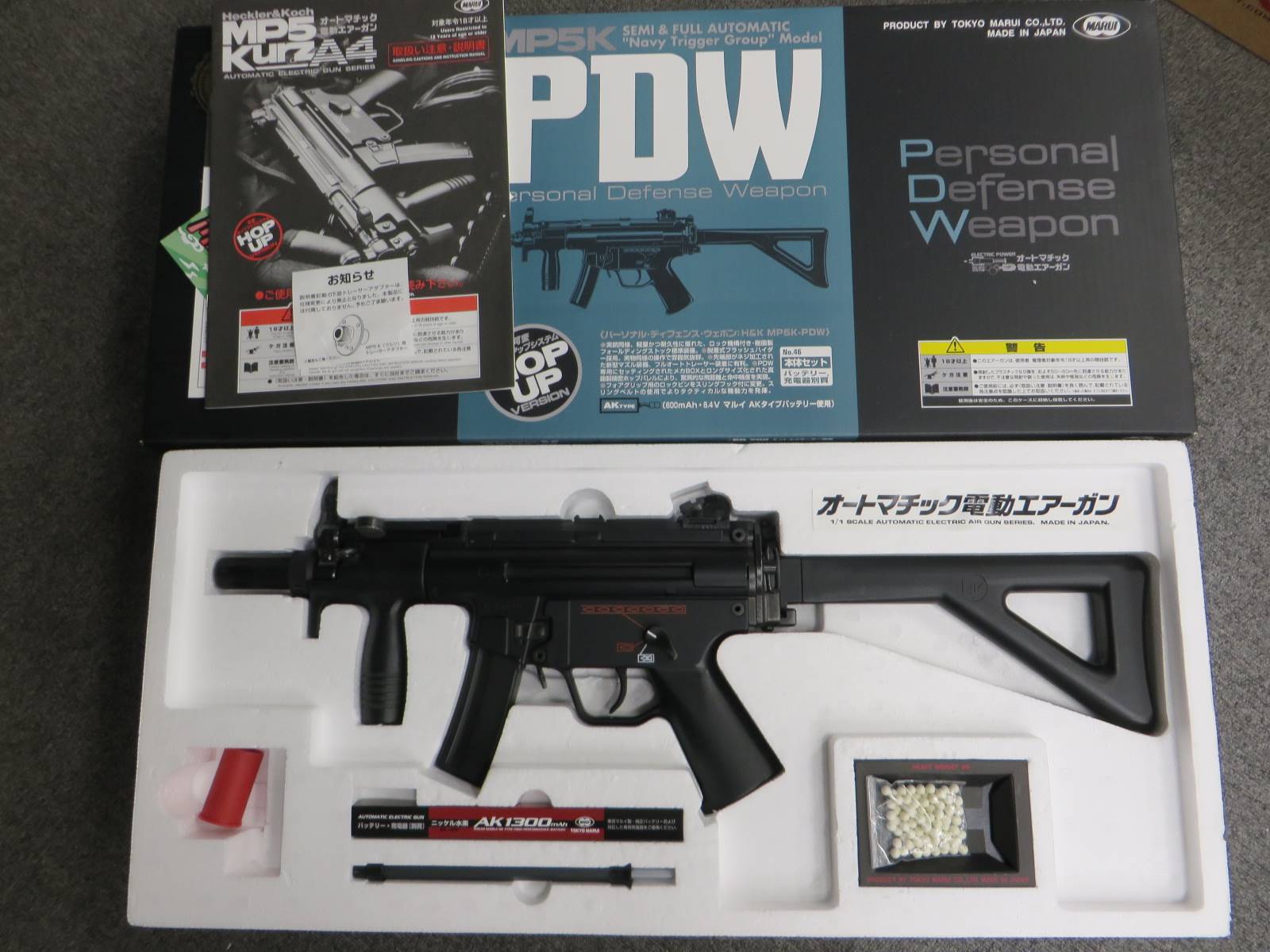 【東京マルイ】MP5K PDW
