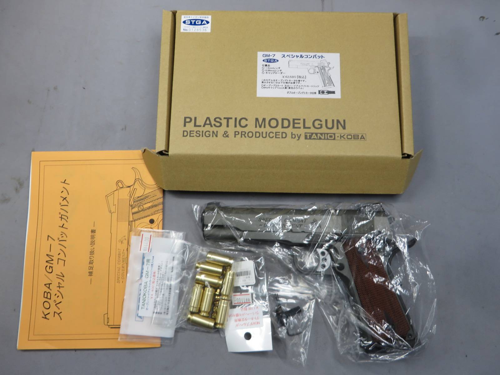 【タニオコバ】GM-7 スペシャルコンバット　モデルガン