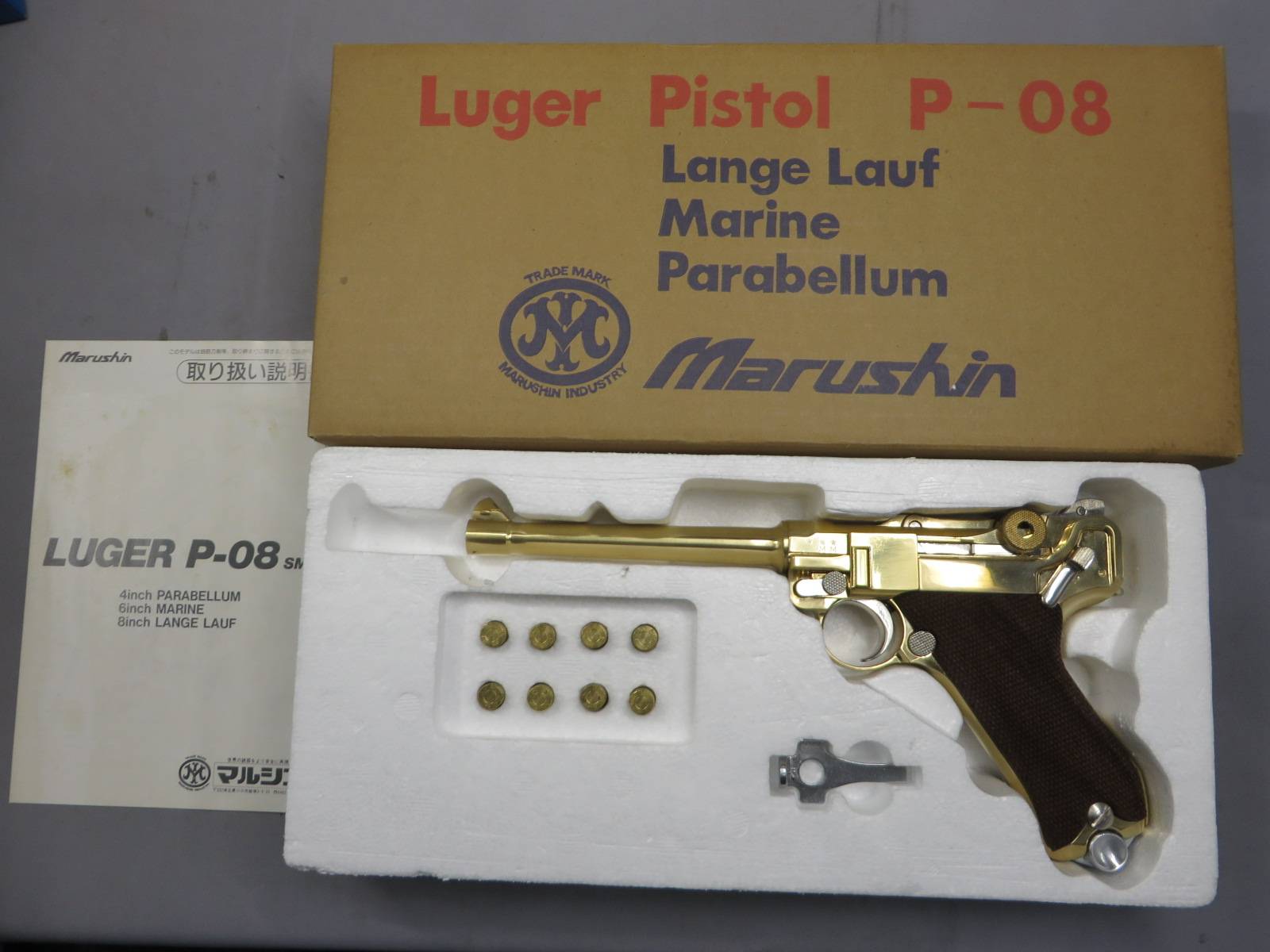 【マルシン】ルガーP08 6in 木製グリップ SMG・金属モデルガン