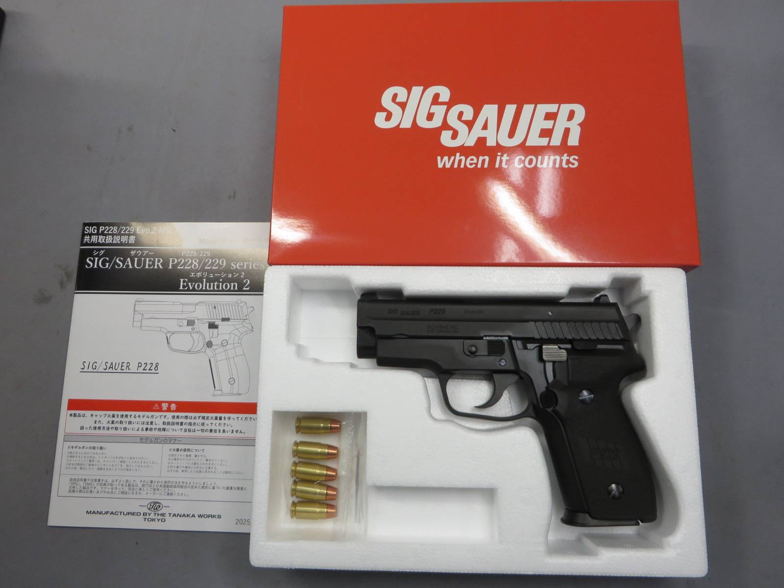 【タナカ】SIG P229 オール HW Cal.357SIG Evo.2 モデルガン