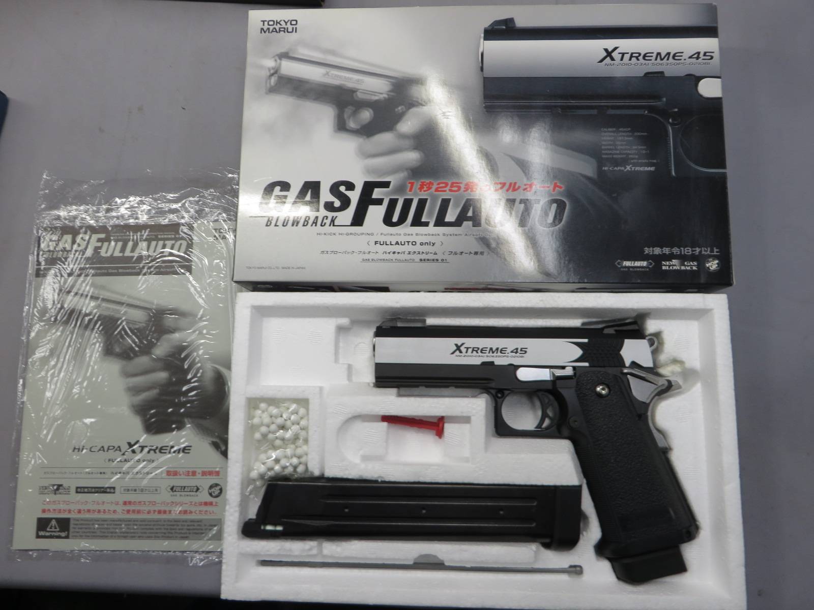 【東京マルイ】ハイキャパ エクストリーム・50連ロングマガジン付属