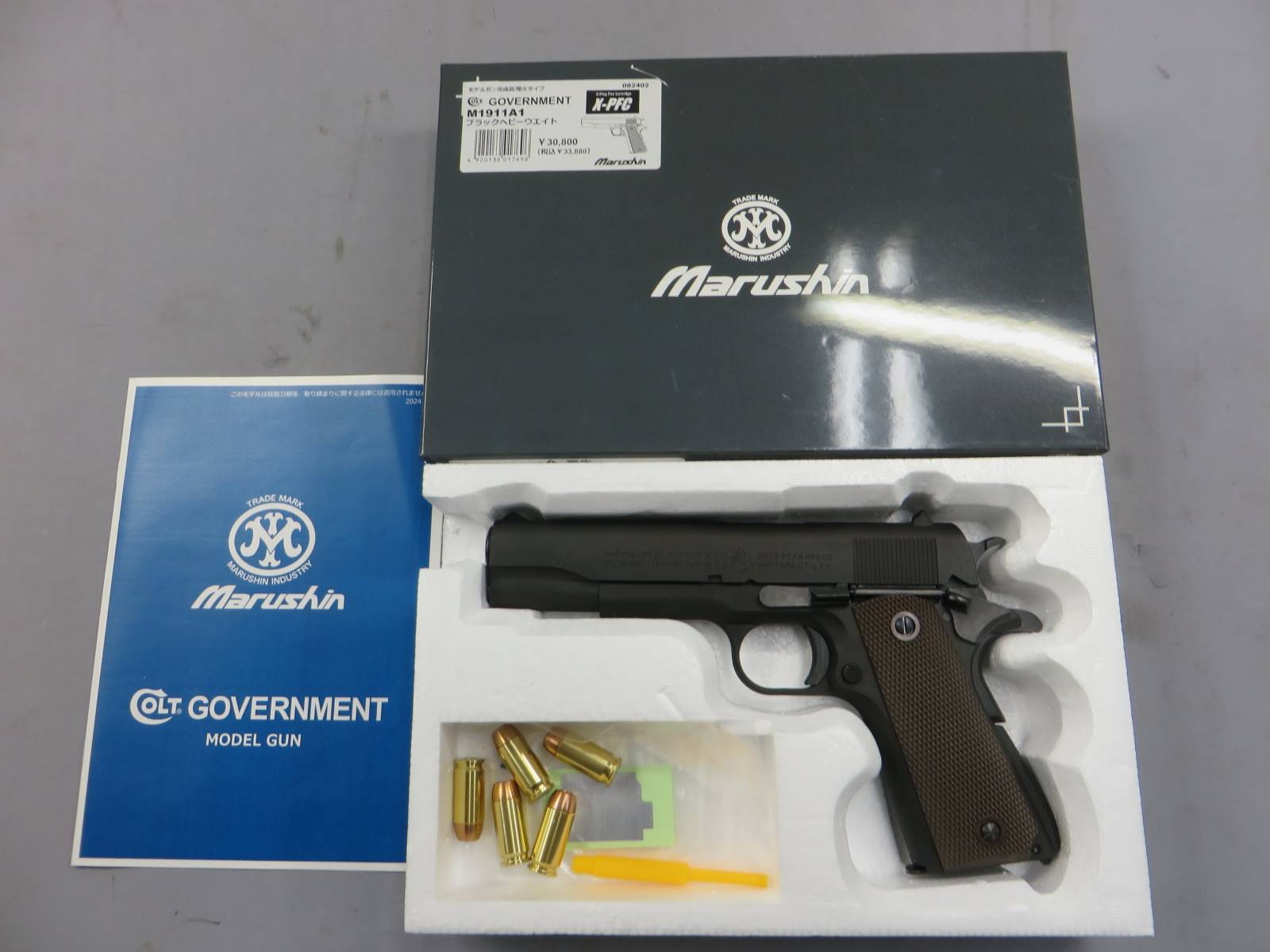 【マルシン】コルト ガバメント M1911A1 HW X-PFC   モデルガン