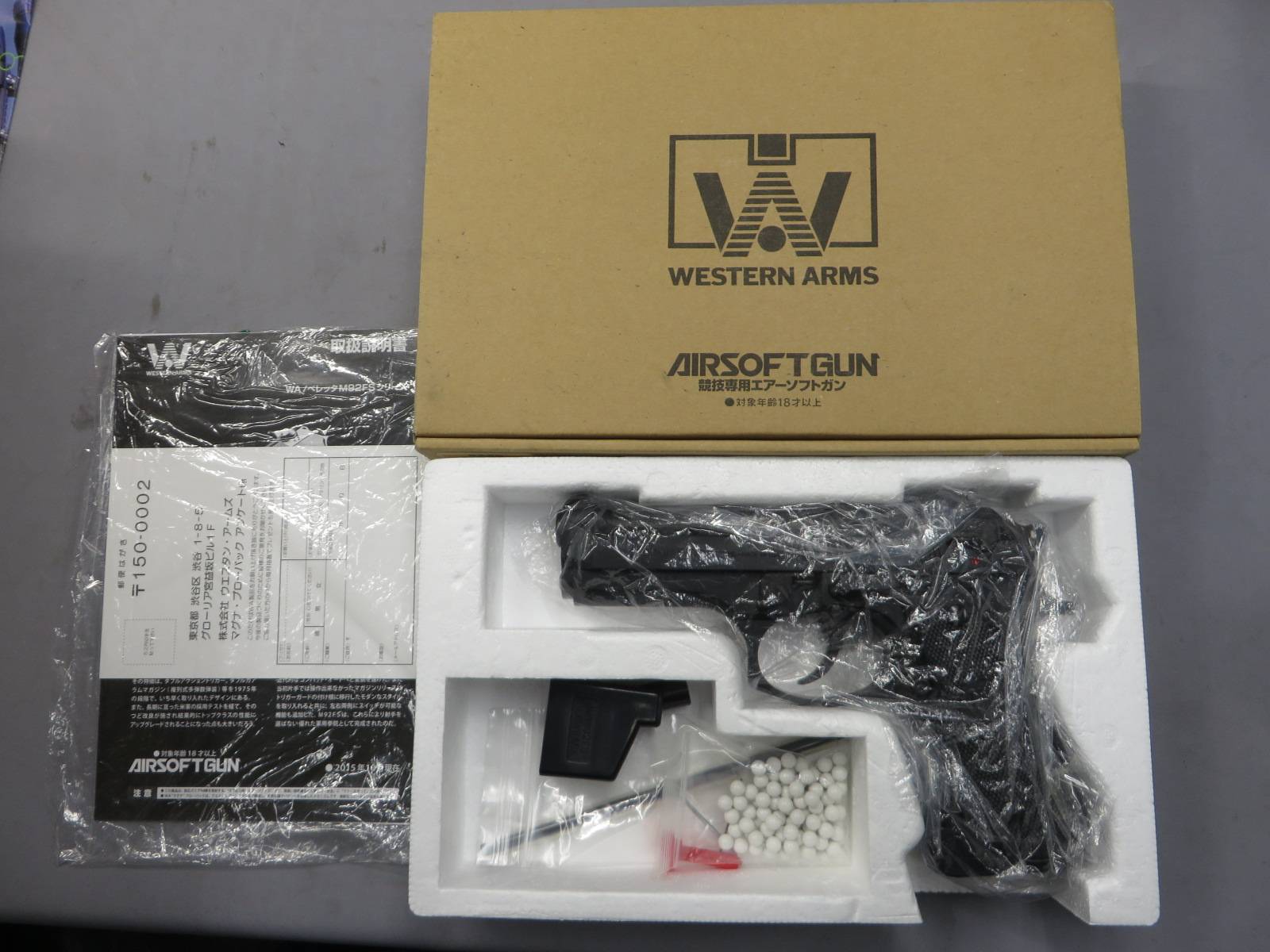 【ウエスタンアームズ】ベレッタM92FS センチュリオン ガンブラック