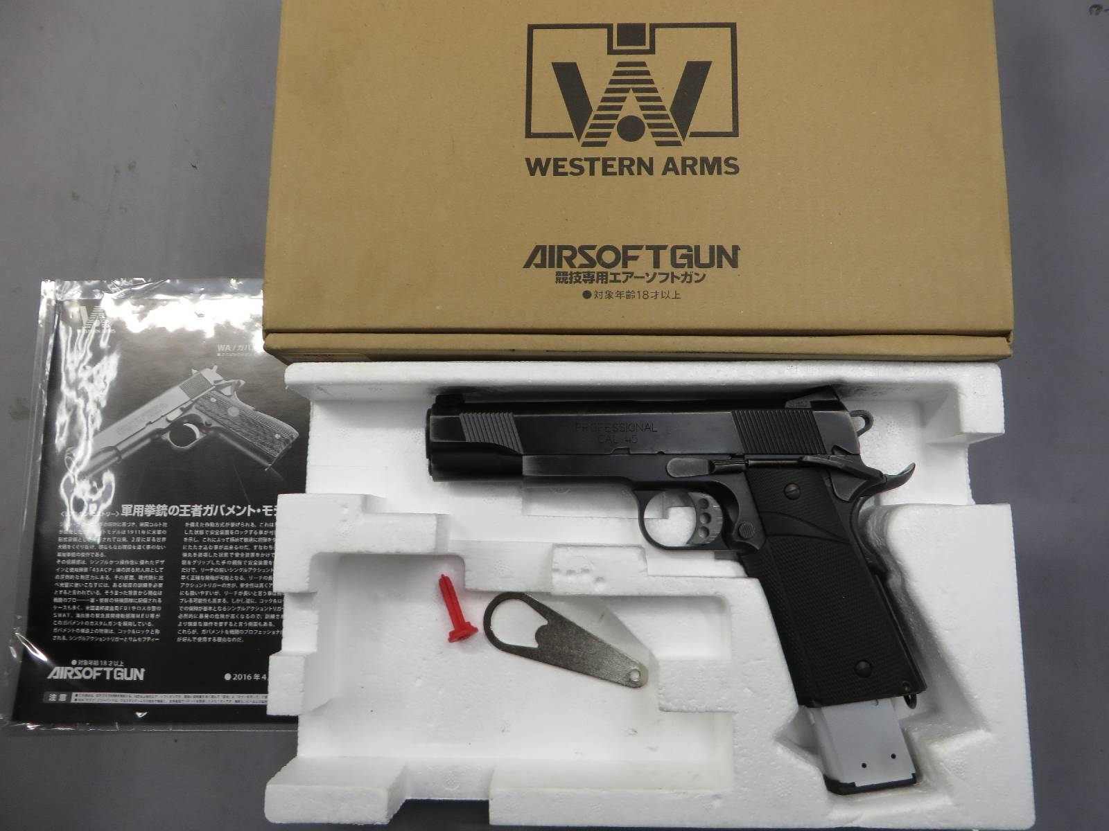 【ウエスタンアームズ】MEUピストル レイト バトルダメージVer