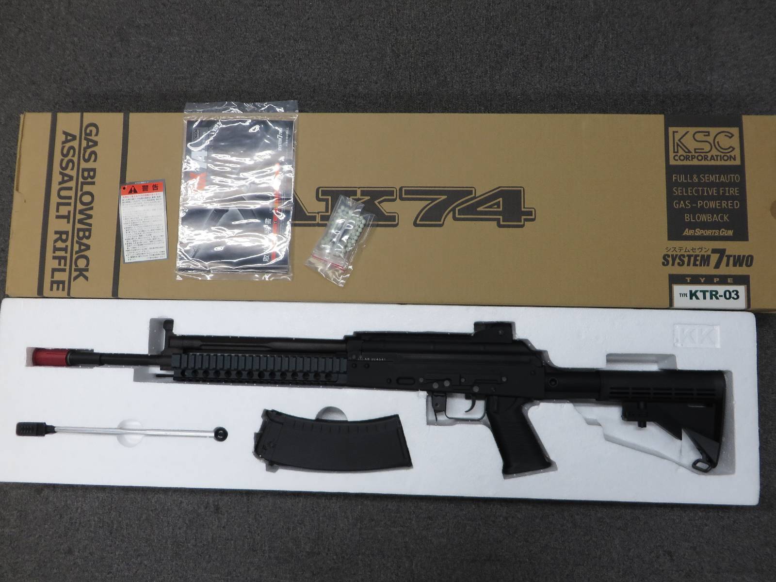 【KSC】AK KTR-03