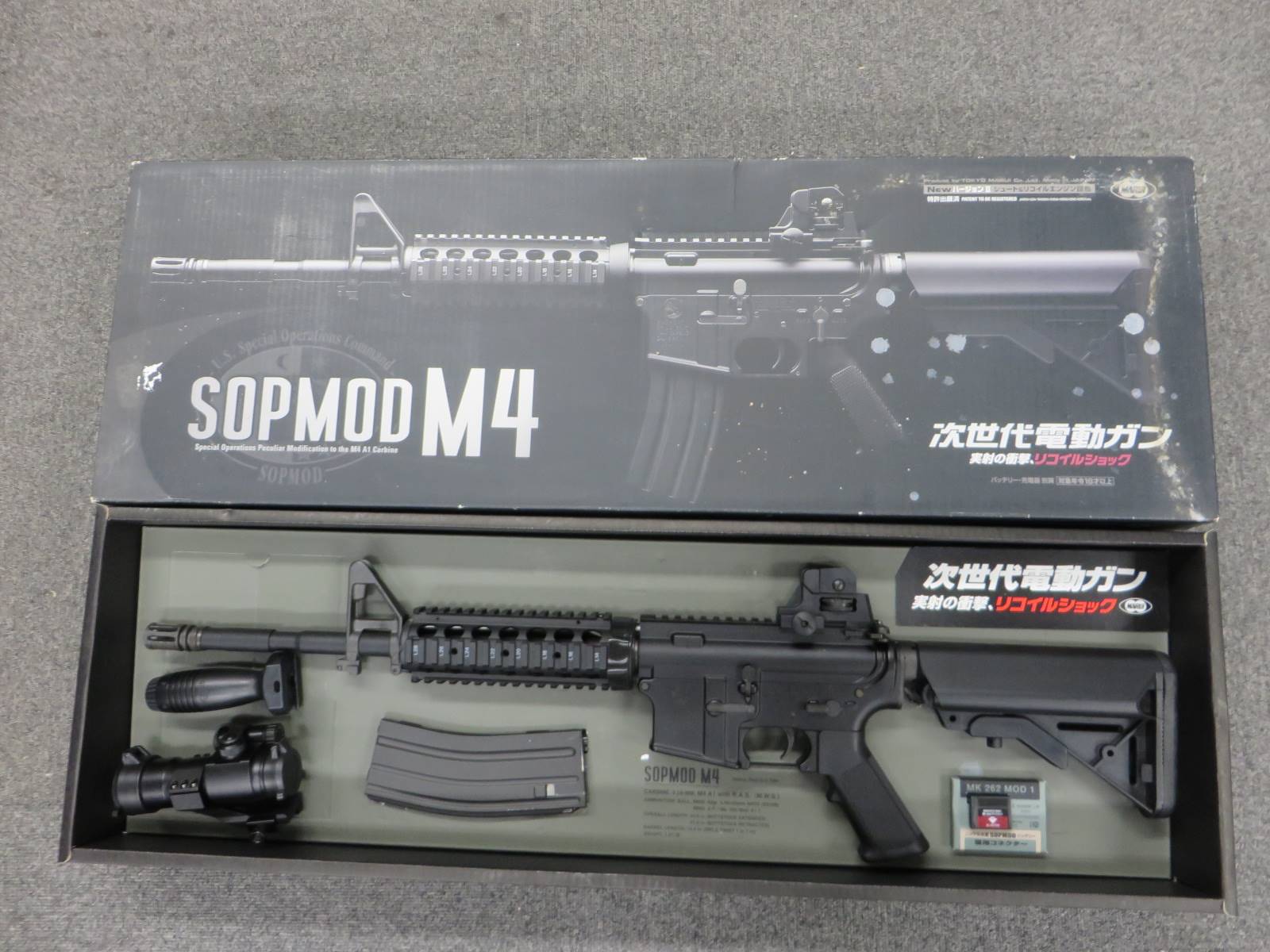 【東京マルイ】SOP MOD M4・ダットサイト・フォアグリップ 次世代電動ガン　