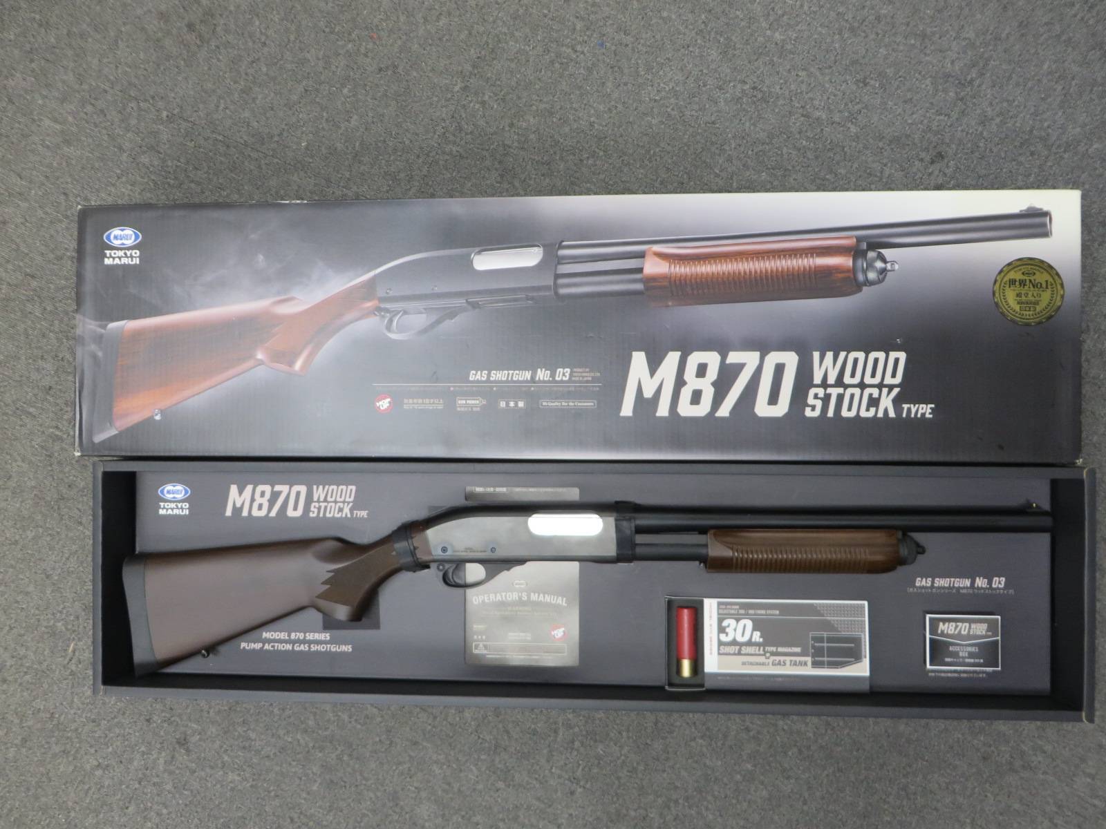 【東京マルイ】M870 ウッドストック タイプ・ガス ショットガン