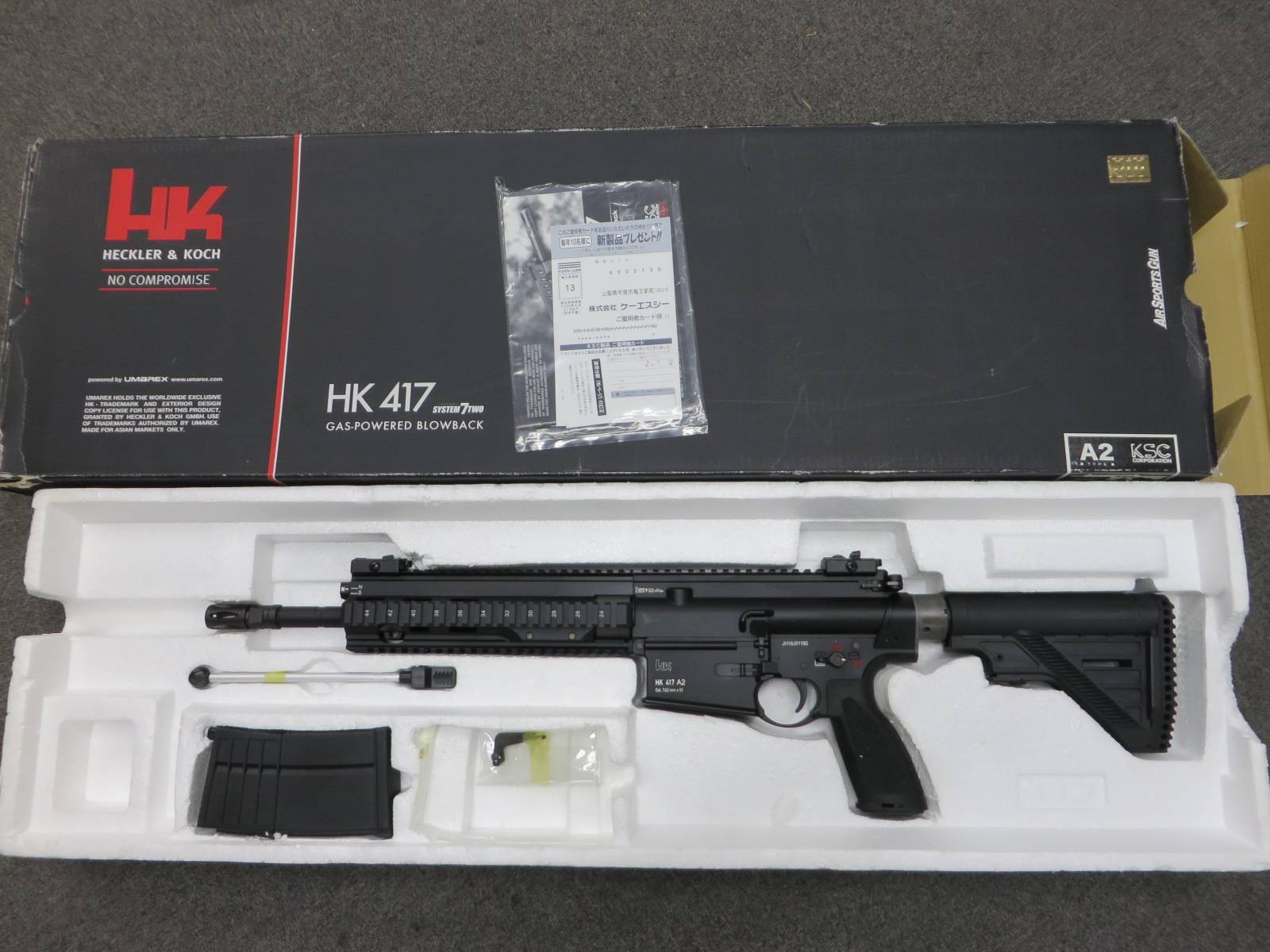 【KSC】HK417A2　ガス・ブローバック