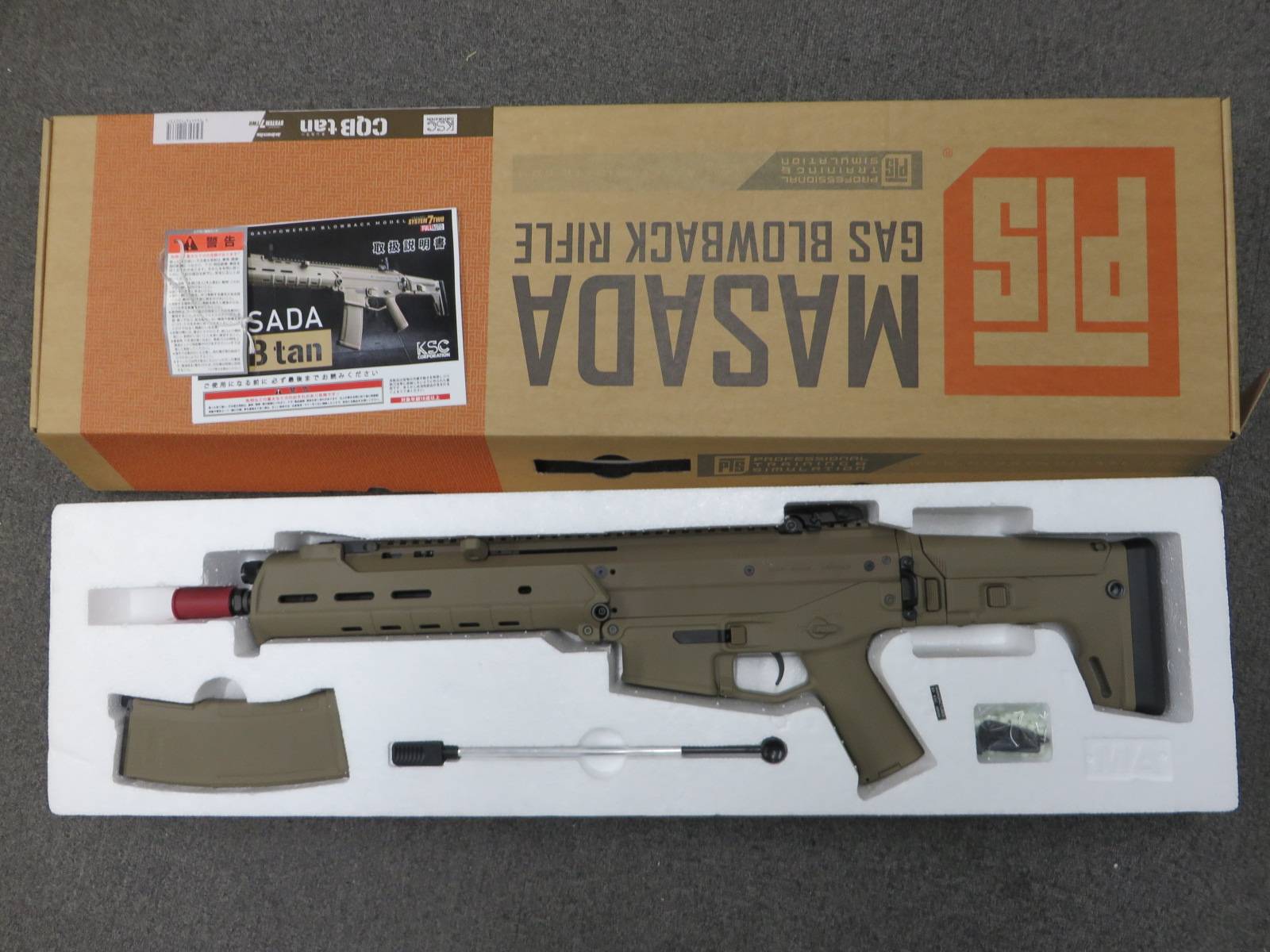 【KSC】MASADA CQB TAN