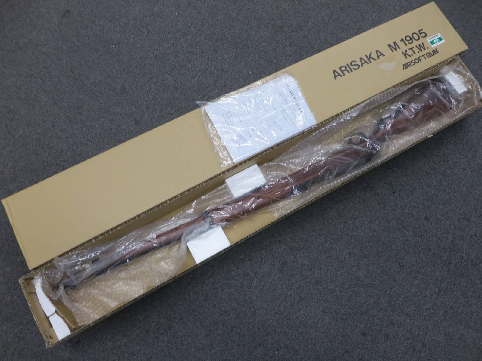 【KTW】三八式歩兵銃・アリサカM1905　（14ロット）