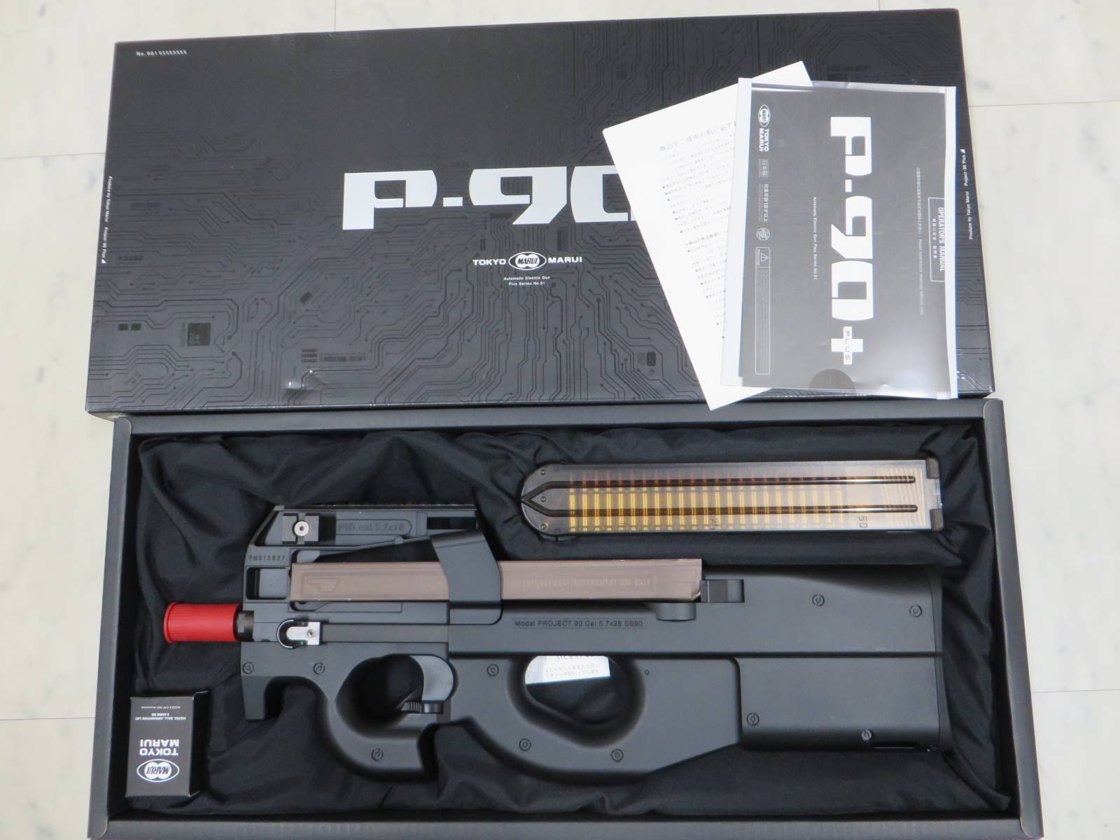 【東京マルイ】P90+（プラス） スタンダード電動ガン