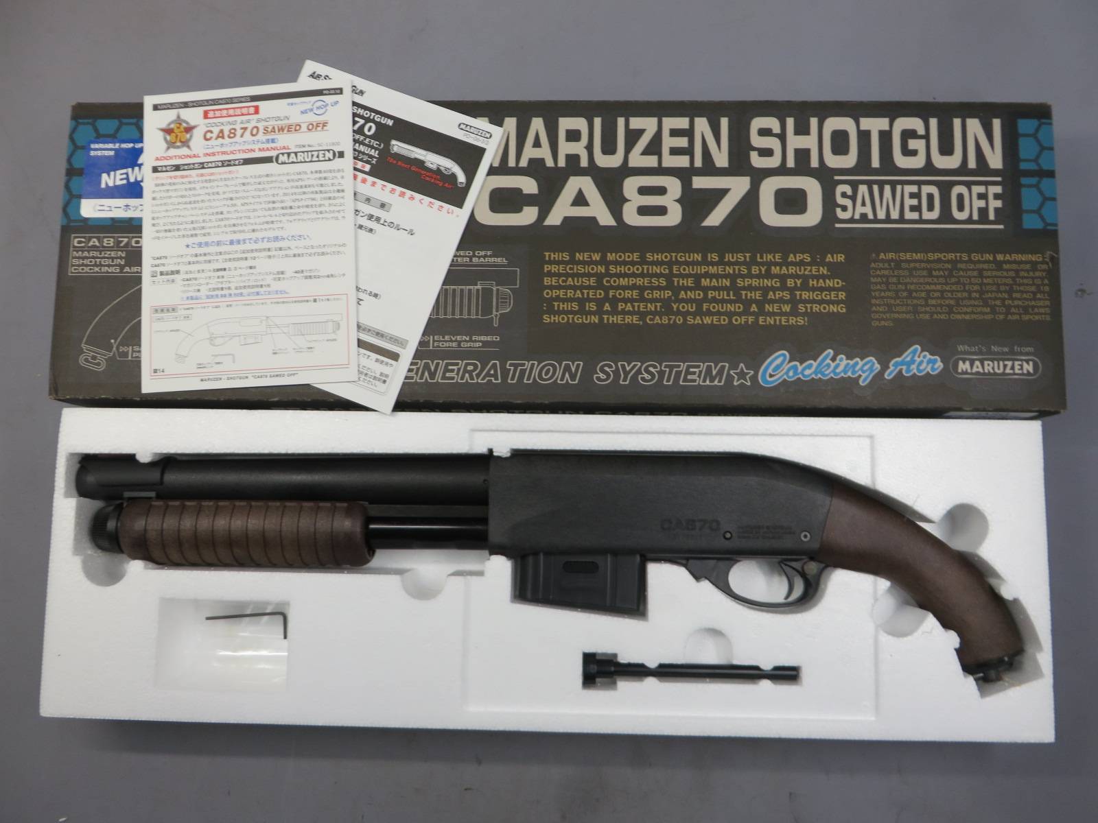 【マルゼン】CA870 ソードオフ