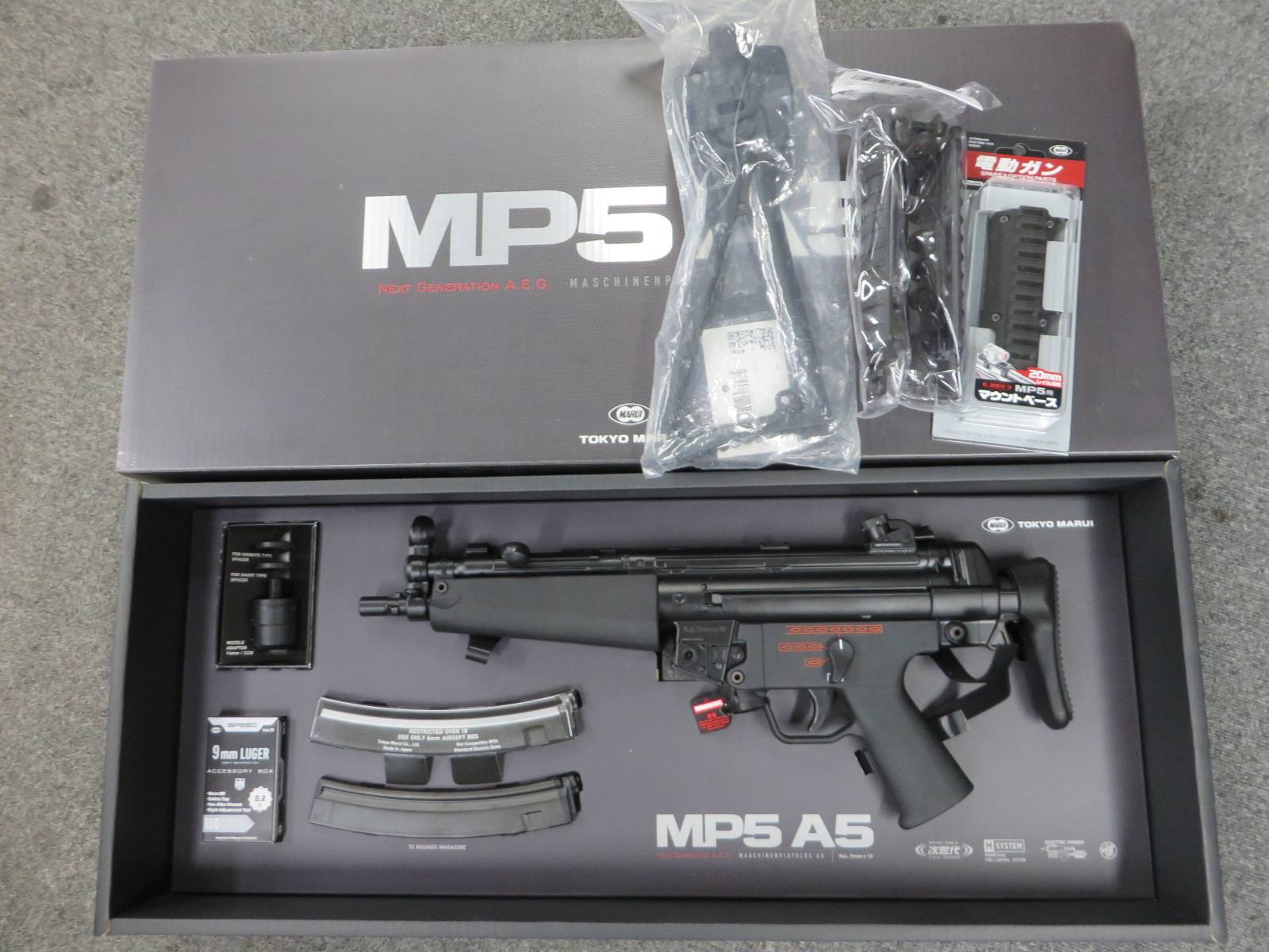 【東京マルイ】MP5A5・B&Tタイプ ストック・KACレイルハンドガード・マウント・ハイダー 次世代電動ガン　