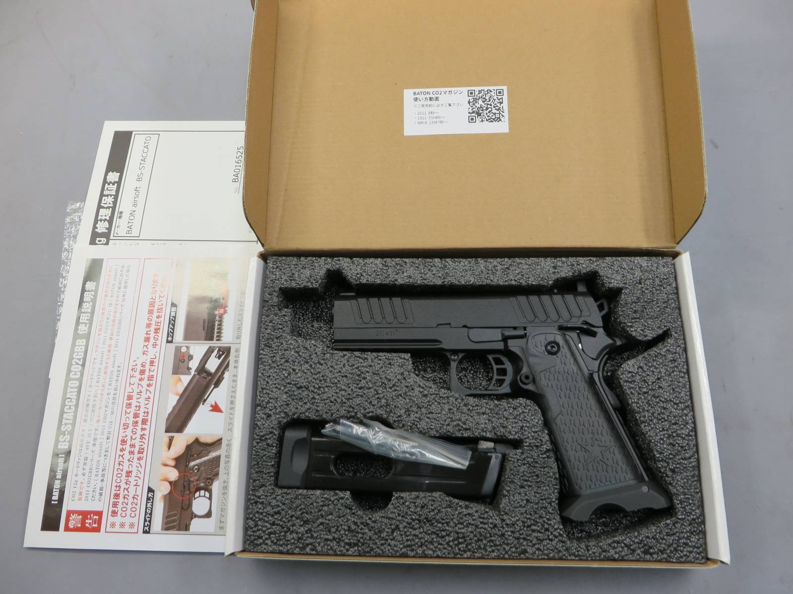 【BatonAirsoft】BS-STACCATO CO2・NAGOYA刻印カスタム