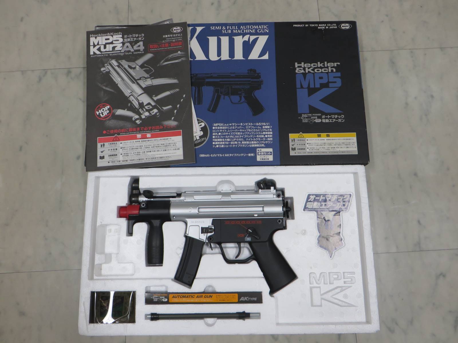 【東京マルイ】H&K MP5K クルツ　スタンダード電動ガン