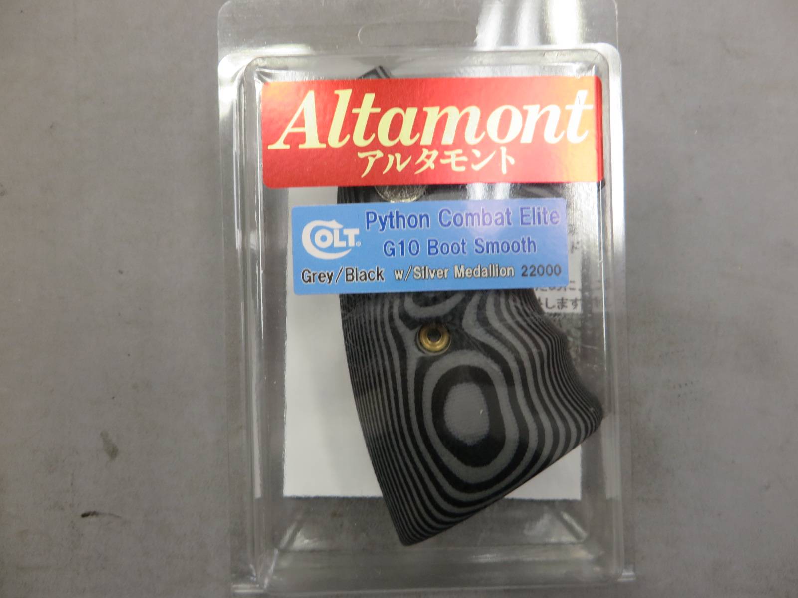 【アルタモント】コルト パイソン コンバットエリート G10 BootSmooth Grey/Black シルバーメダリオン