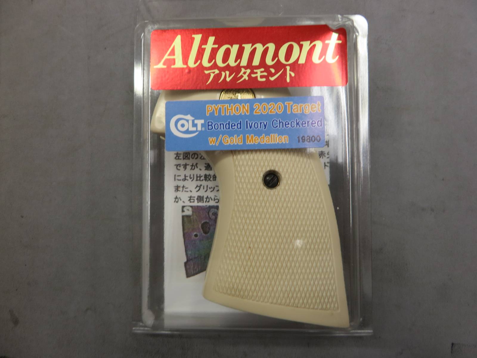 【アルタモント】コルト パイソン 2020ターゲット Bonded Ivory チェッカー W/Gold メダリオン