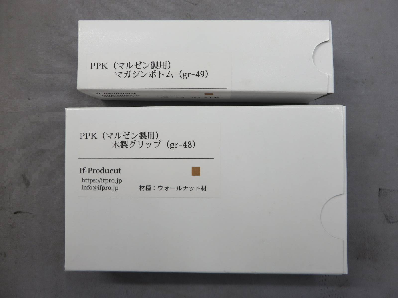 【If-Product】PPK （マルゼン製）木製グリップ + マガジンボトム