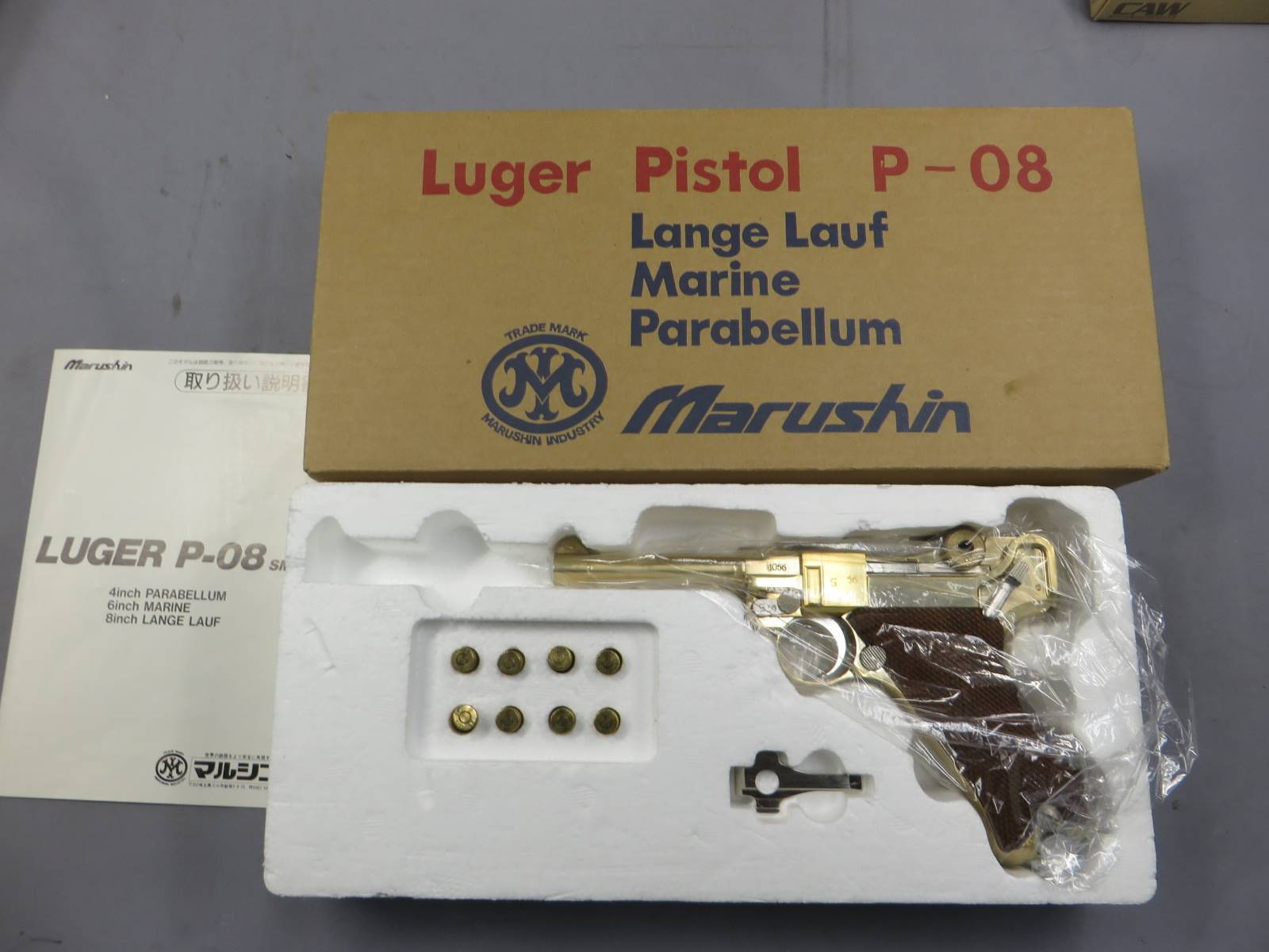 【マルシン】ルガーP08 4in パラベラム 木製グリップ SMG・金属モデルガン