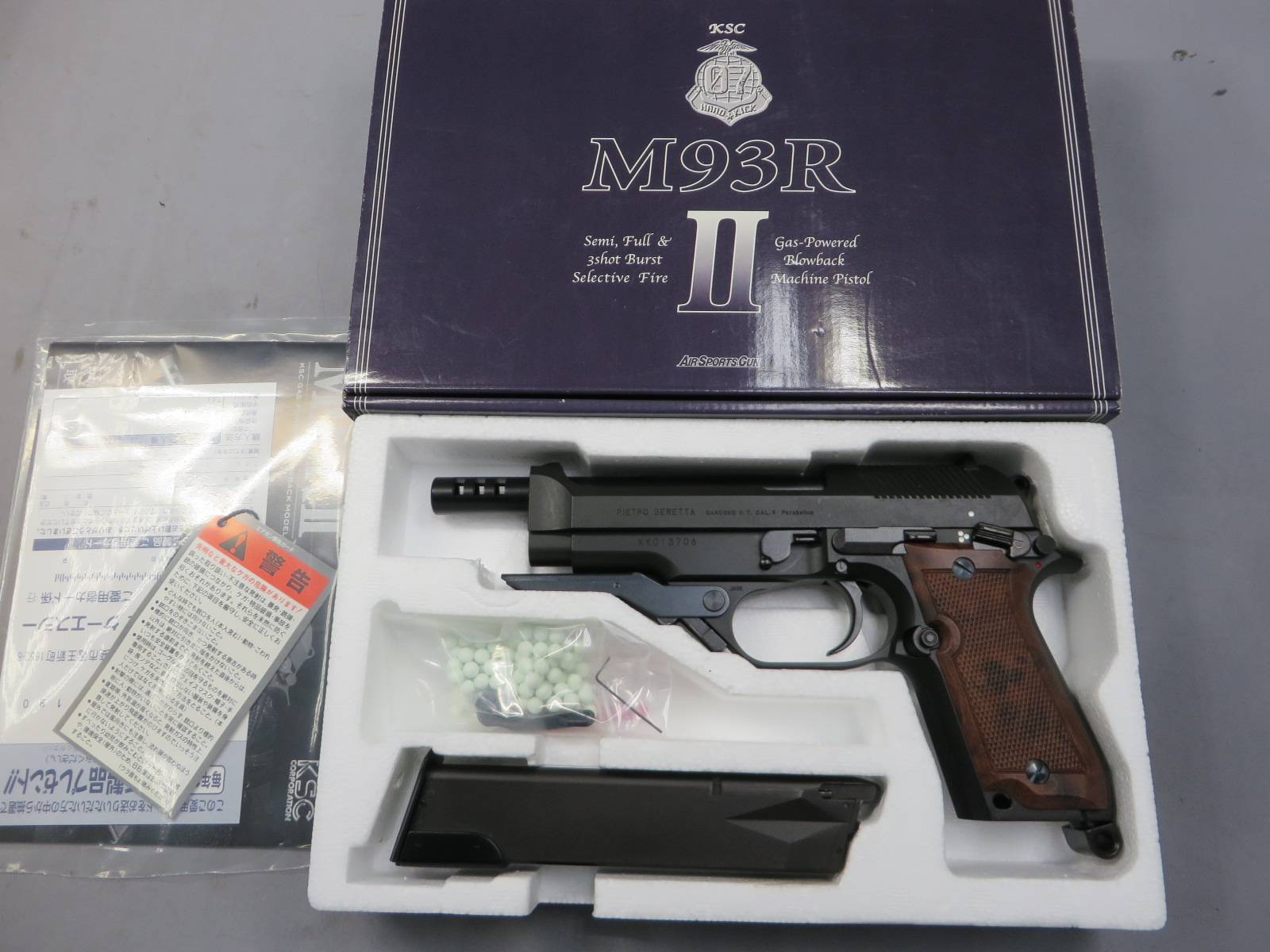 【KSC】M93R2 HW SYSTEM7