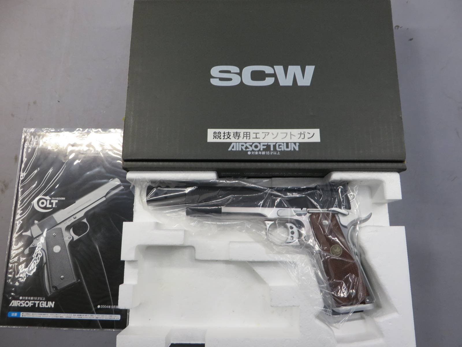 【ウエスタンアームズ】ウィルソン コンバット スーパーグレイド STDマガジン