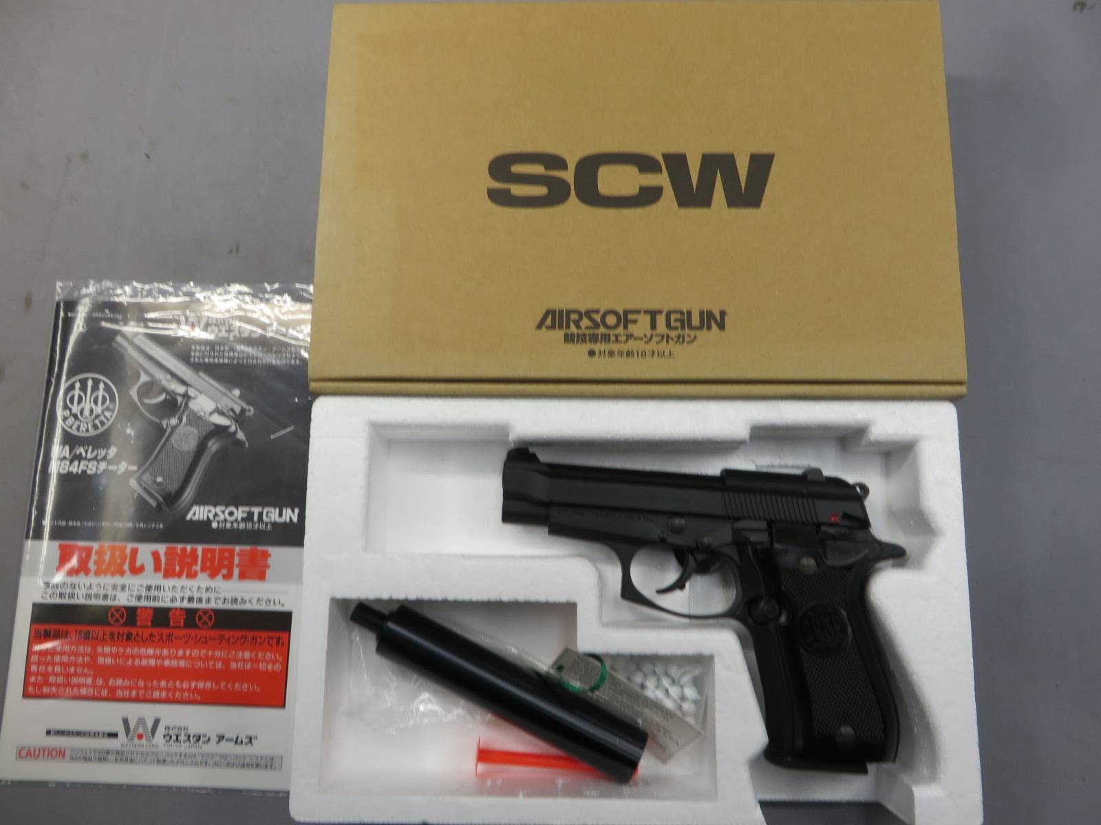 【ウエスタンアームズ】ベレッタM84FS サイレンサーモデル