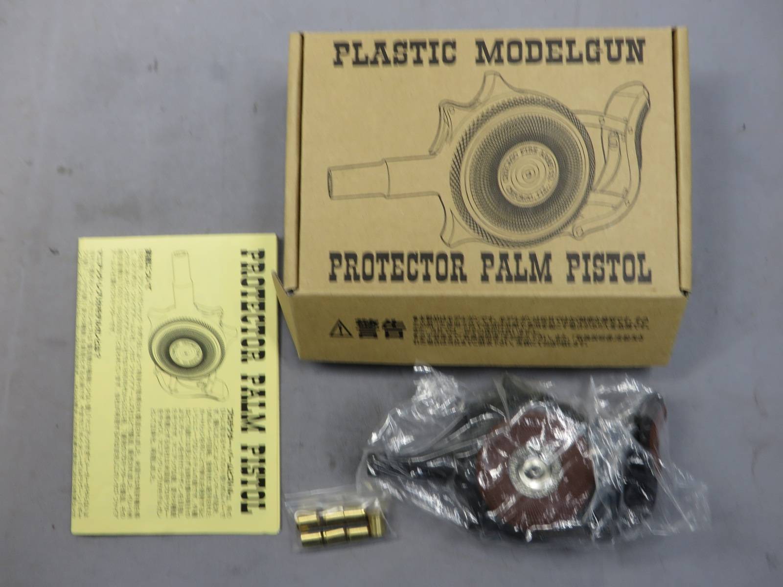 【ハートフォード】プロテクター パームピストル HW モデルガン