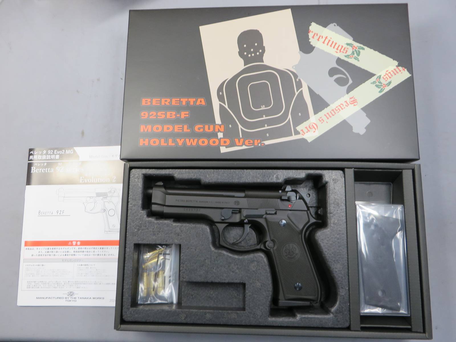 【タナカ】ベレッタ 92SB-F  Hollywood version Evolution 2 HW  モデルガン