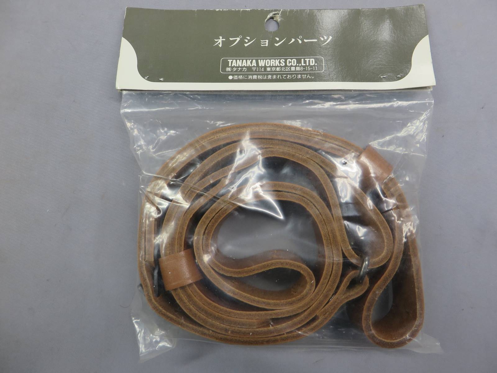 【タナカ】 M1897・M700 革製スリング