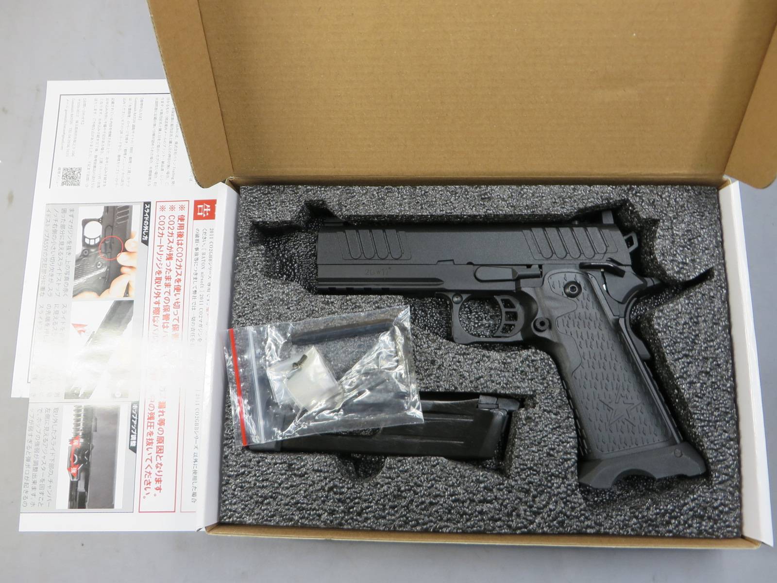 【BatonAirsoft】BS-STACCATO CO2・NAGOYA刻印カスタム