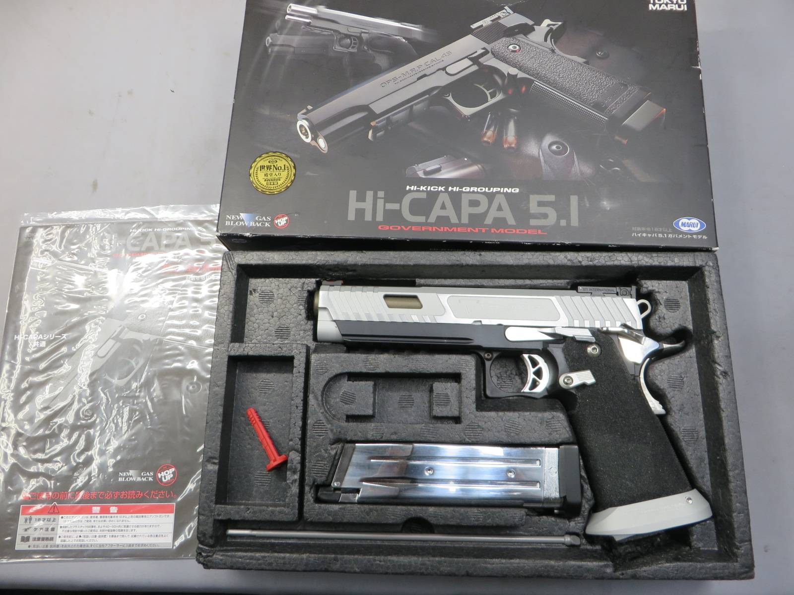 【東京マルイ】STI TTI コンバットマスター island barrel カスタム・メタルスライド