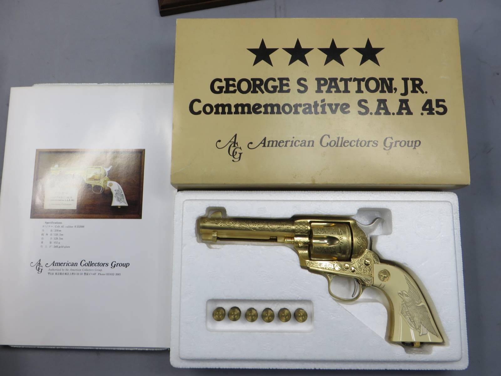 【ACG・マルシン】SAA.45  ジョージ・S・パットン JR コメモラティブ 金属モデルガン