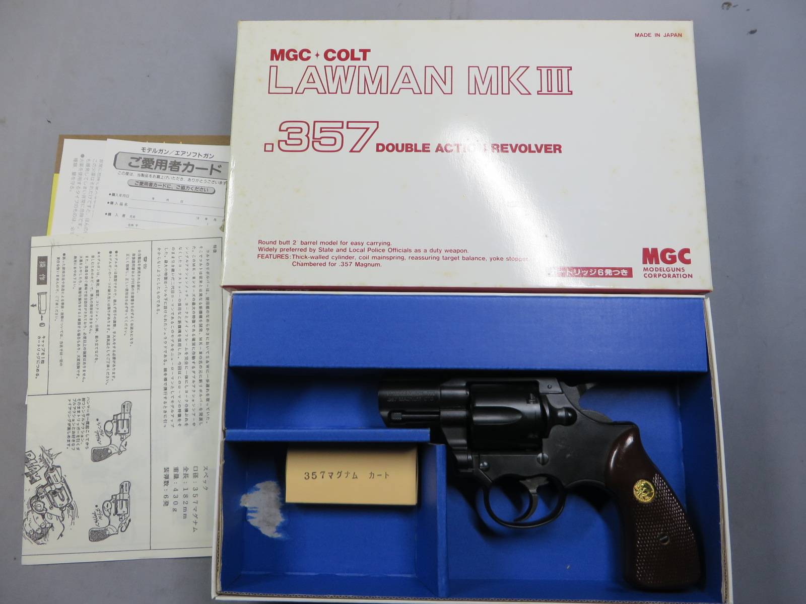 【MGC】コルト LAWMAN MK3 ABS モデルガン