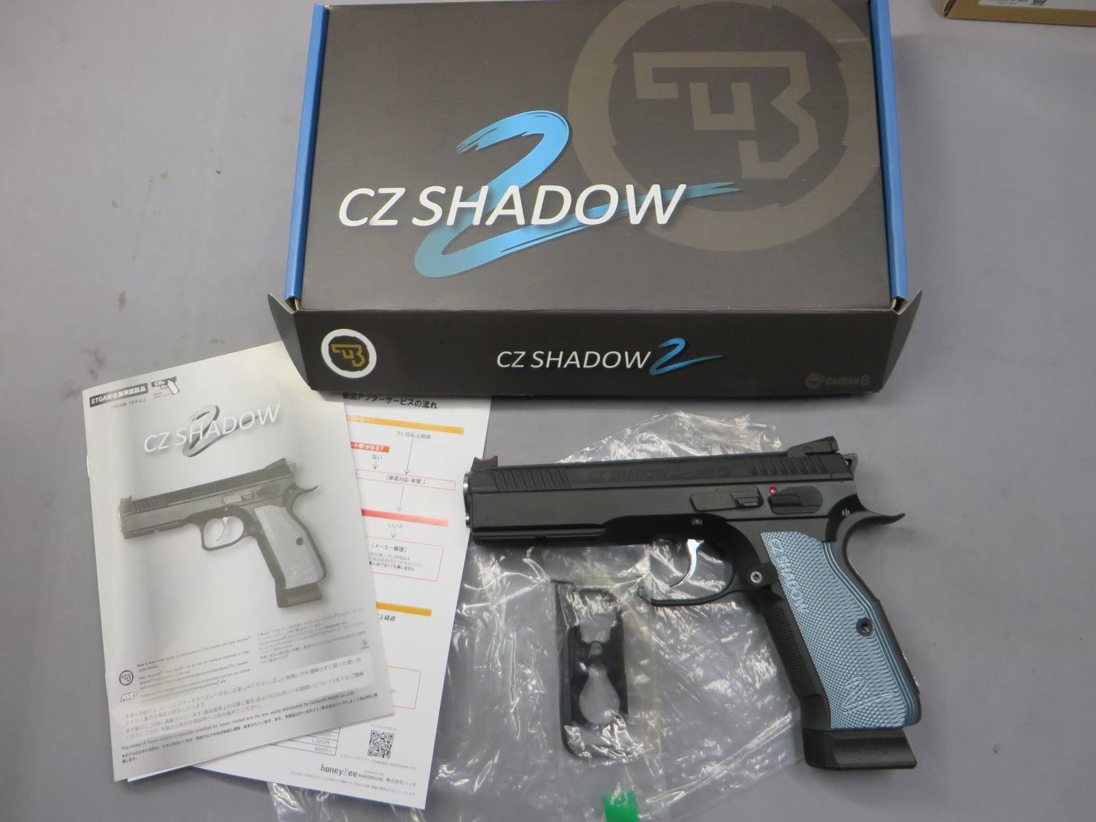 【Carbon8】CZ75 SHADOW 2 CO2