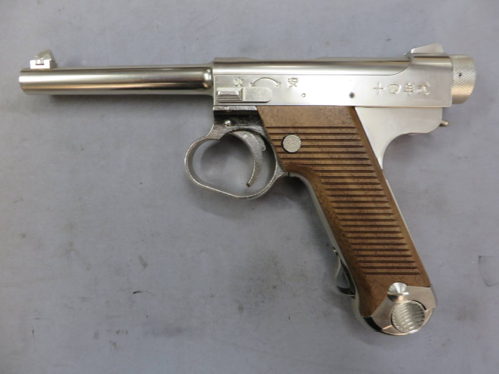 【マルシン】南部14年式 後期型 ニッケルシルバー ウォールナット木製グリップ仕様