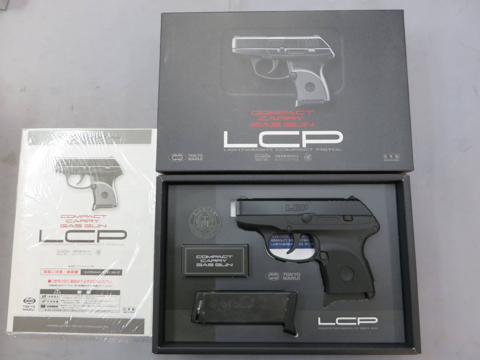 【東京マルイ】LCP