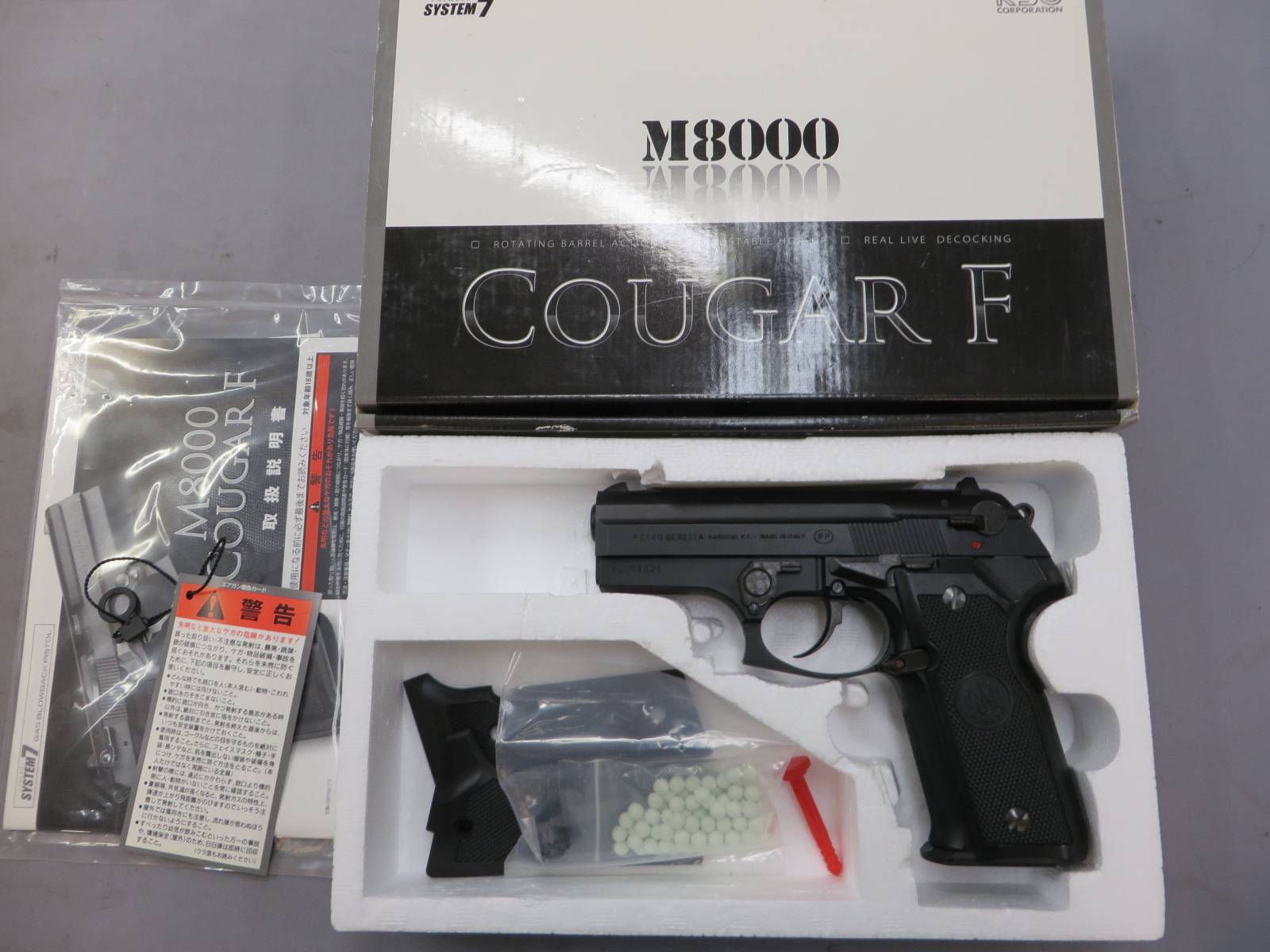 【KSC】M8000クーガーF ABS SYSTEM7・ベレッタ刻印グリップ