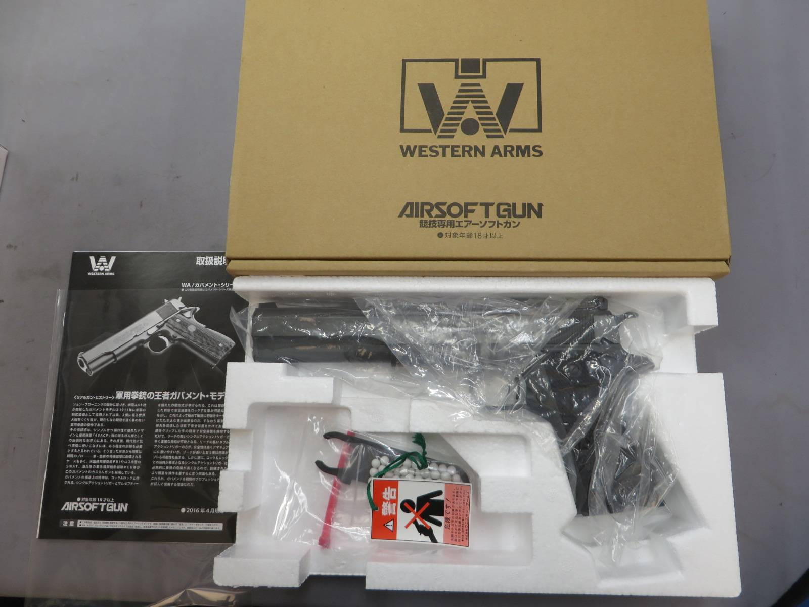 【ウエスタンアームズ】ハードボーラー ターミネーター モデル CB HW