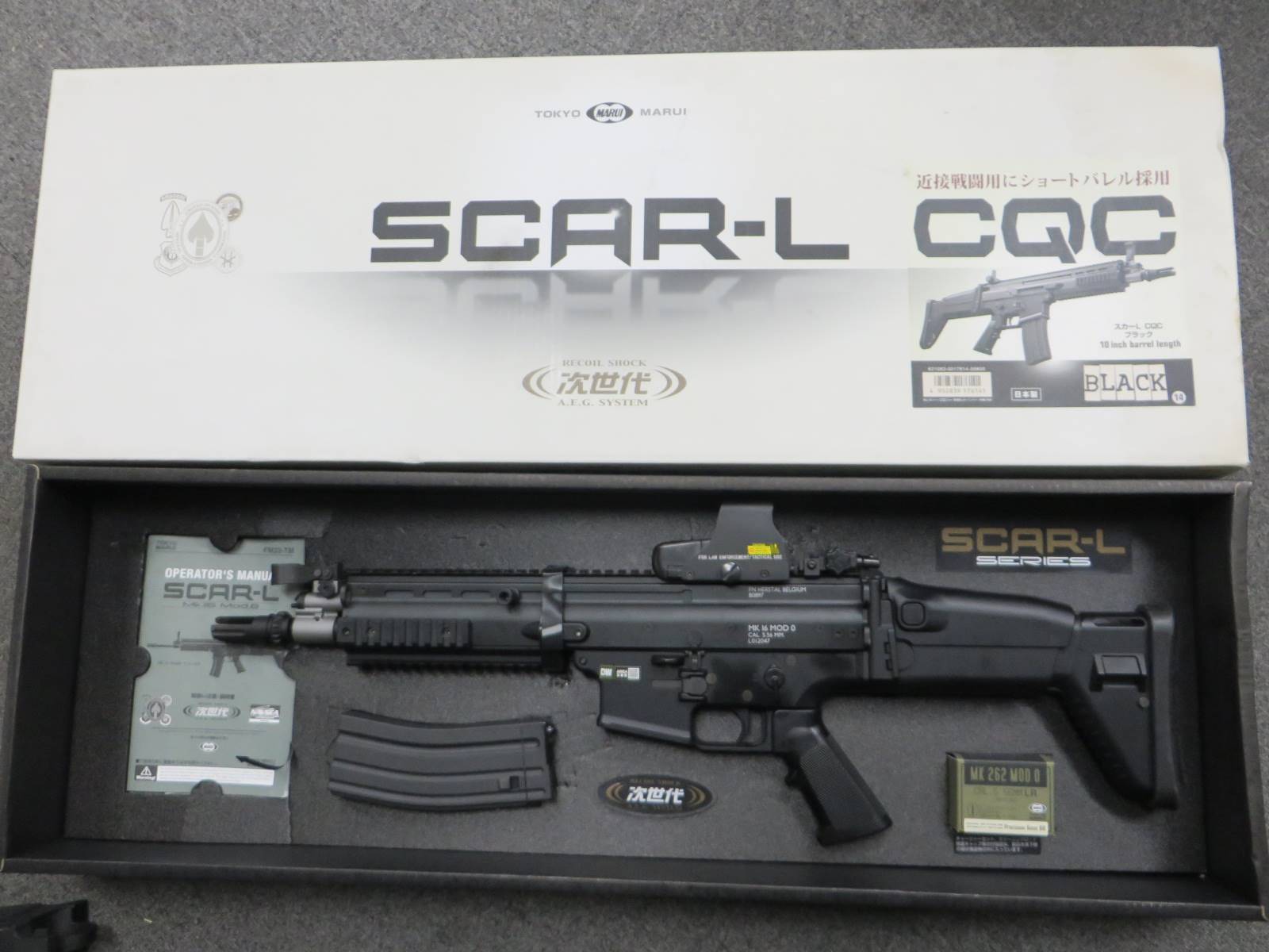 【東京マルイ】SCAR-L CQC ブラック・VFC EGLM・ホロサイト 次世代電動ガン