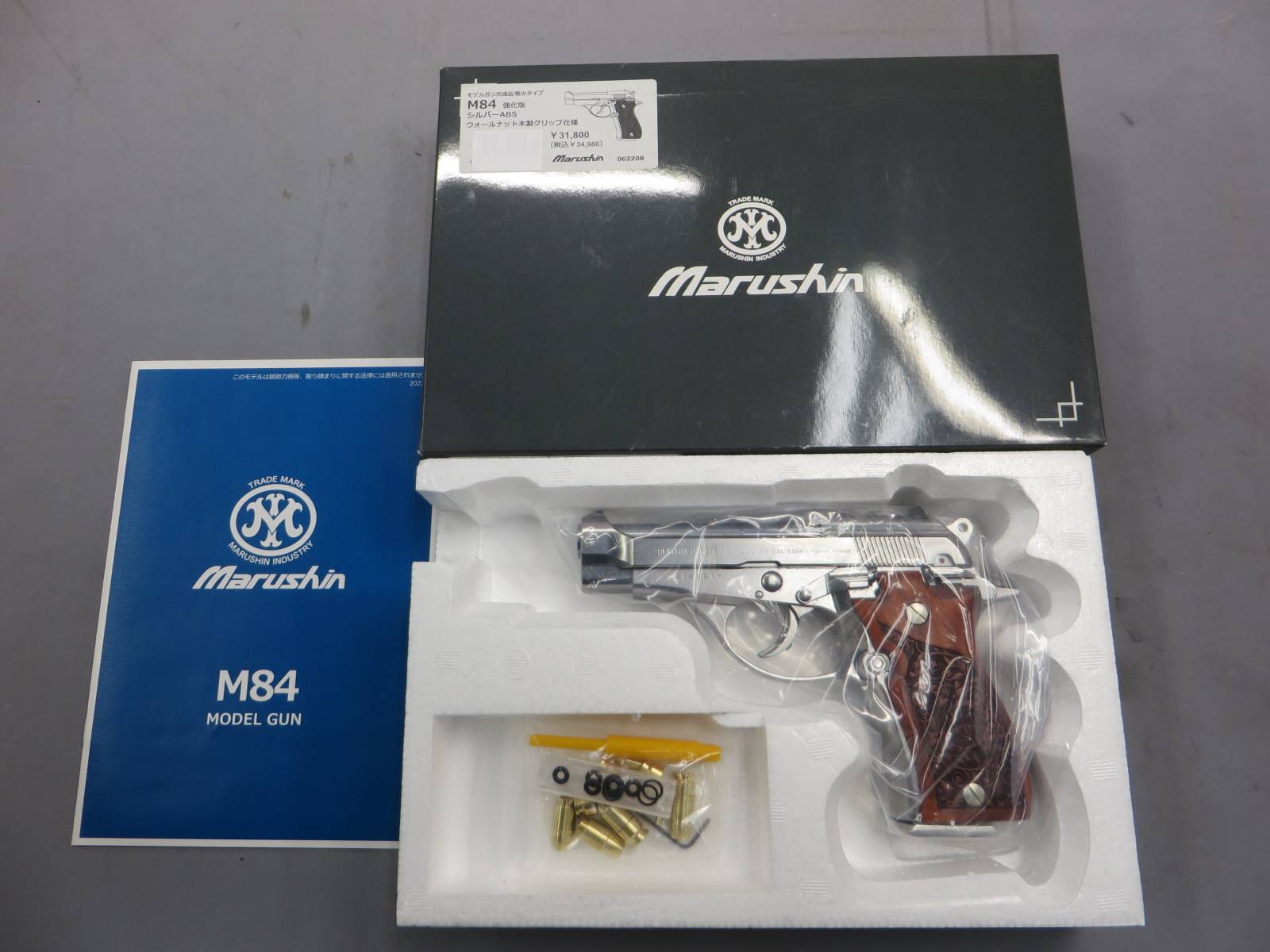 【マルシン】ベレッタ M84 シルバー ABS  強化版・木製グリップ　モデルガン
